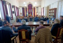 Reunión de la Comisión para la Defensa, Promoción y Desarrollo Estratégico de FANAZUL